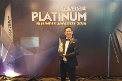 1610-SME-Pletnuim-Award-2